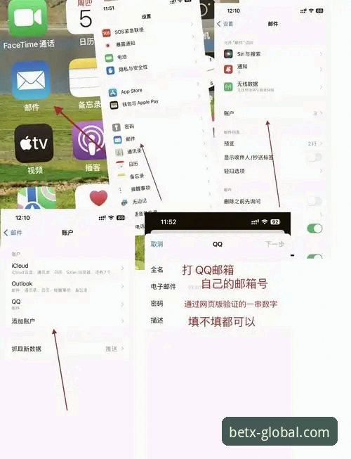 如何高效掌握xbet登录入口攻略？深度解析体育投注平台的趋势与选择逻辑